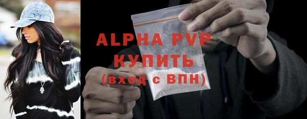 альфа пвп VHQ Вязьма