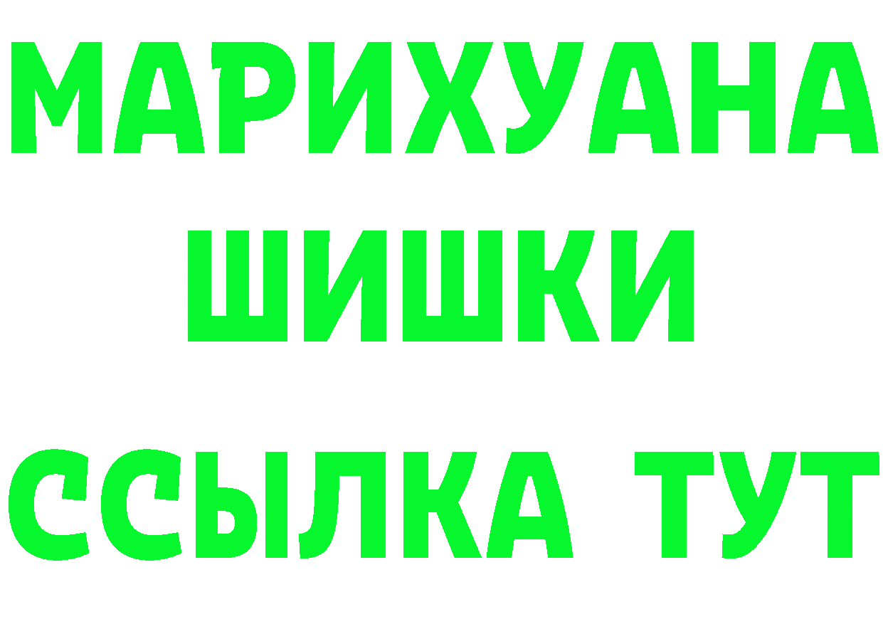 Метадон мёд tor даркнет кракен Тарко-Сале